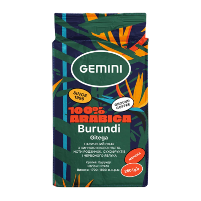 Кава Gemini Burundi Gitega 0.250 гр